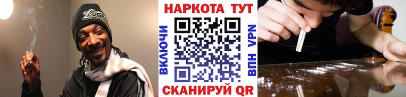 Купить наркотики Мичуринск Гашиш Марихуана Мефедрон