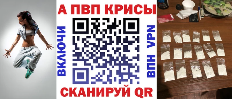 Alpha-PVP кристаллы  Мичуринск 