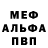 Метадон methadone Adam Bussert