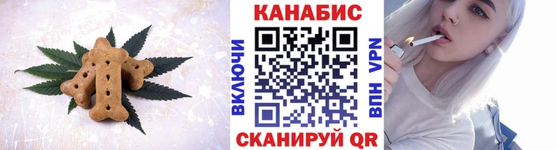Cannafood марихуана Мичуринск