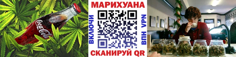 Canna-Cookies конопля  закладки  Мичуринск 