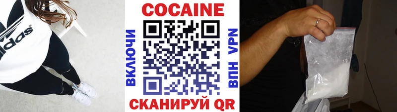 даркнет официальный сайт  Мичуринск  КОКАИН Эквадор 