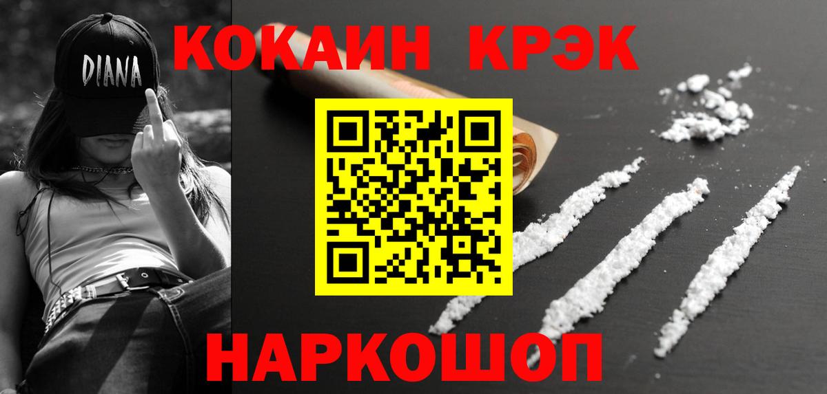 Мичуринск  хочу наркоту  Вход с VPN  COCAIN 97% 