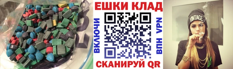 Экстази mix  shop телеграм  Мичуринск 