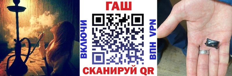 купить закладку  Мичуринск  omg ссылка  ГАШ Cannabis 