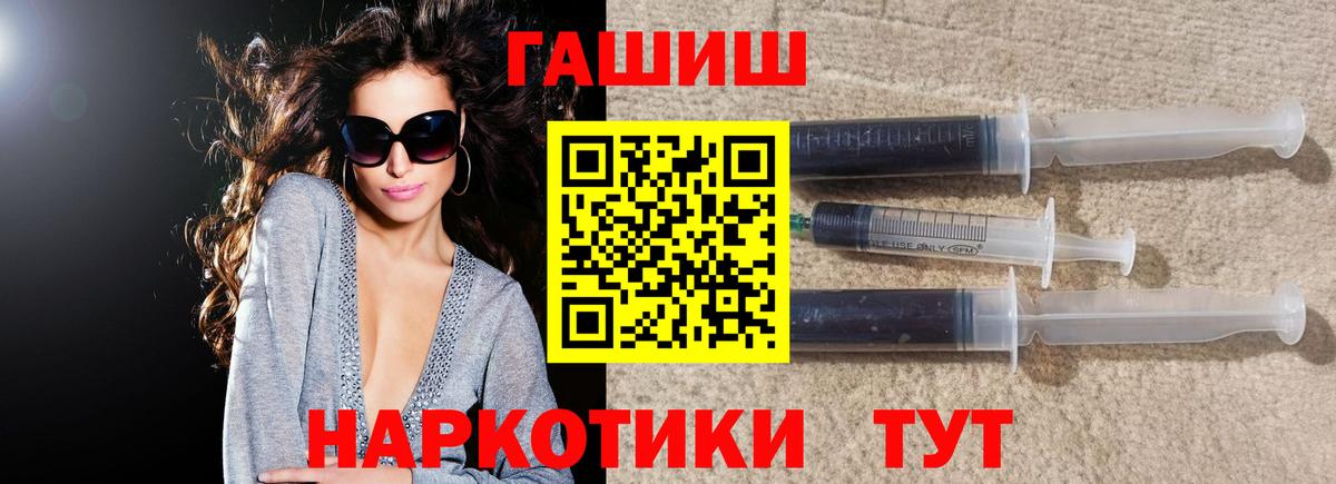 Гашиш ice o lator Мичуринск