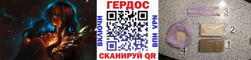 ГЕРОИН Афган  Мичуринск 