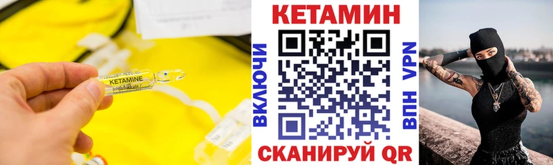 КЕТАМИН VHQ  blacksprut ONION  Мичуринск 
