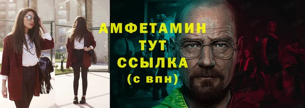 спайс Алексеевка