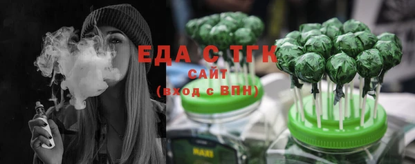 спайс Алексеевка