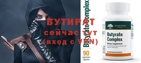 бутик Алзамай