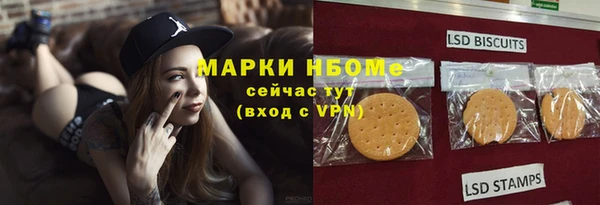 спайс Алексеевка