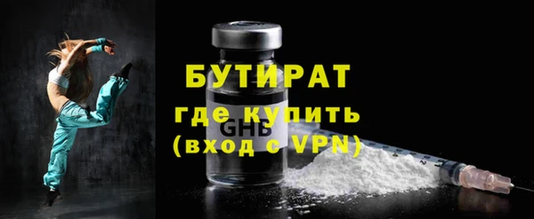 бутик Алзамай