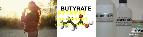 бутик Алзамай