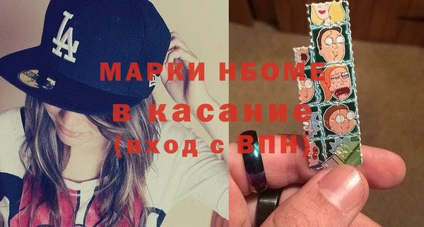 спайс Алексеевка