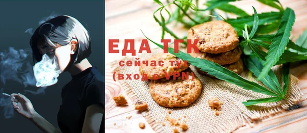 спайс Алексеевка