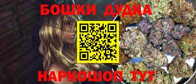 МДМА Гатчина