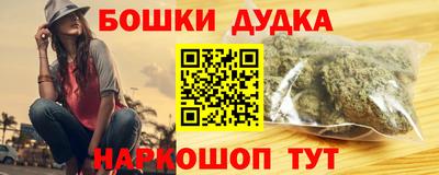 мефедрон Ипатово