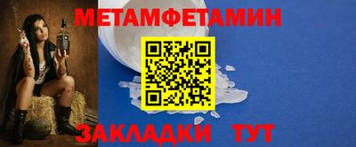 СК Гай