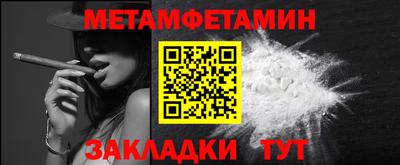 МДМА Гатчина