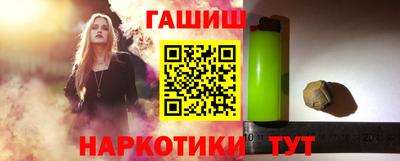 МДМА Гатчина