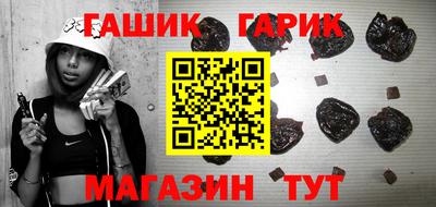 СК Гай