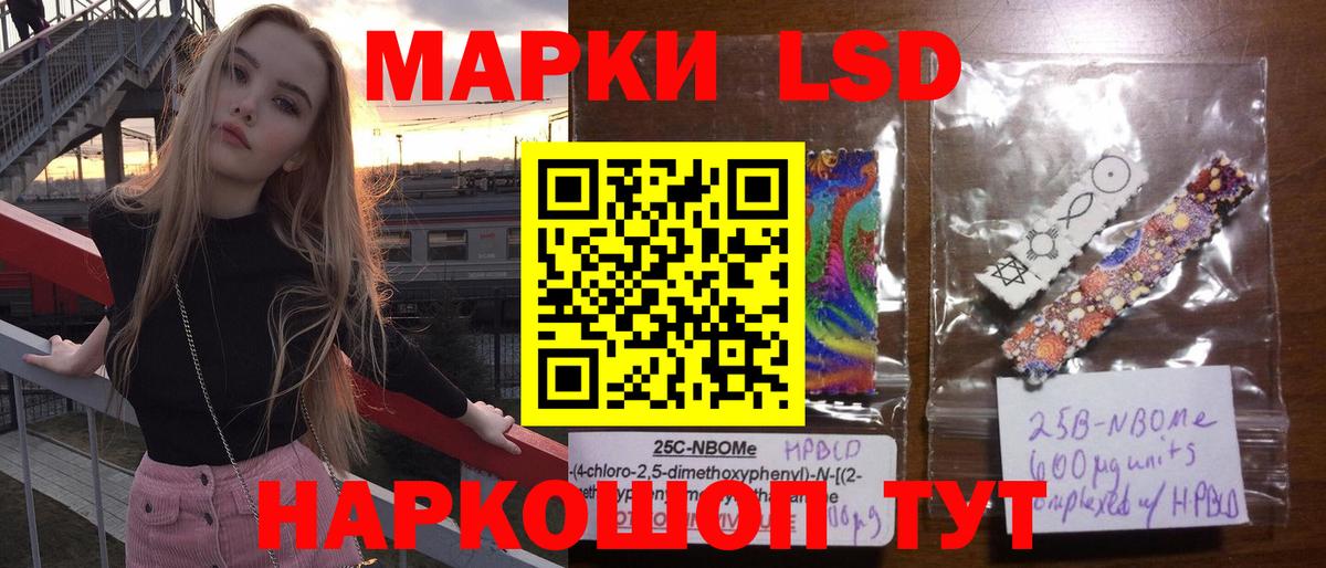LSD-25 экстази кислота  Лсд 25 экстази  Вход с VPN  Мичуринск  ЛСД экстази ecstasy 