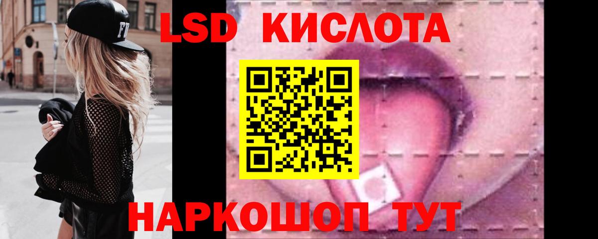Лсд 25 экстази ecstasy Мичуринск