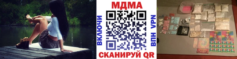OMG сайт  Мичуринск  MDMA Molly 