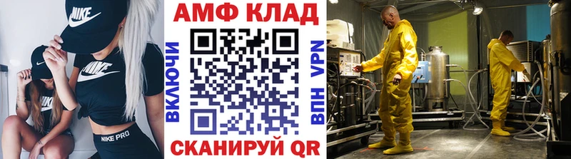 купить наркотики сайты  KRAKEN онион  Первитин мет  Мичуринск 