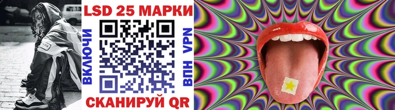 блэк спрут ссылки Мичуринск Наркотические марки 1,5мг купить наркотики сайты