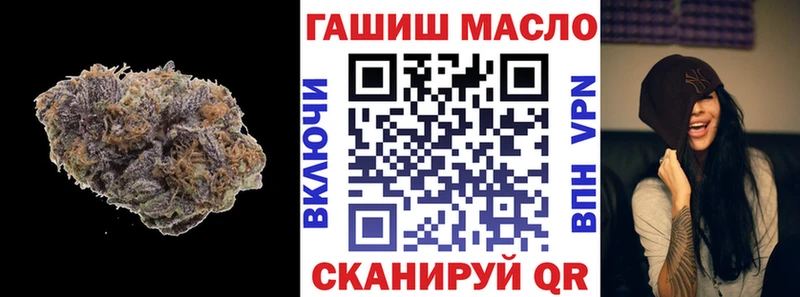 ТГК гашишное масло  закладки  KRAKEN сайт  Мичуринск 