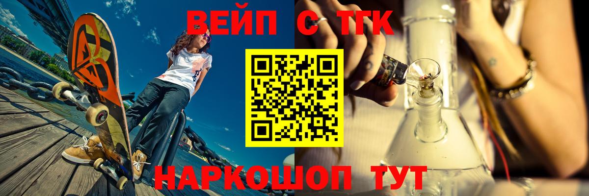 Мефедрон кристаллы  Вход с VPN  Марихуана  Мичуринск  ГАШИШ  Где купить  Кокаин  MDMA 