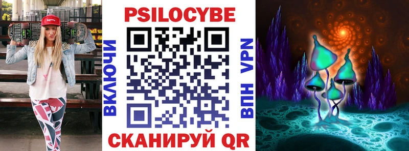 маркетплейс какой сайт  Мичуринск  Галлюциногенные грибы ЛСД  кракен рабочий сайт 
