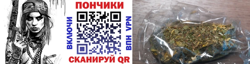 Бошки марихуана THC 21% Мичуринск